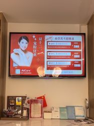-AiCure 埃可儿·韩国医学皮肤管理