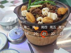 -万达广场(北京槐房店)