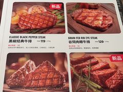 -西十二街牛排(顺义华联店)