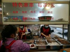 -隆氏兔头(七道堰店)