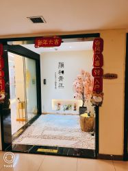 -颜和骨正·明哲式骨相美学整骨