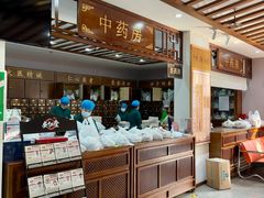 -深圳安仁堂中医·推拿按摩·肩颈调理