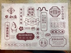 -点都德(盘福楼店)