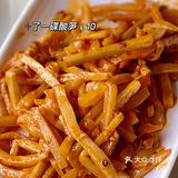 💥螺蛳粉牛杂火锅♨️，正宗柳州风味[色]，新鲜牛杂🐂碰上螺蛳汤底