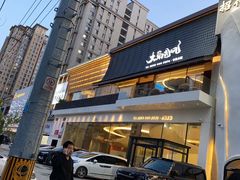 -大舜国风· 和牛火锅(绮霞街店)