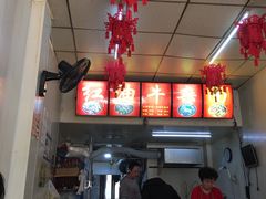 -鹍记特色牛杂面