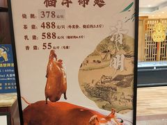 -国家五钻酒家·西樵旺阁渔村(西樵店)