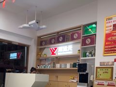 -郑远元专业修脚房(栖山路店)