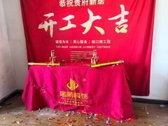 -居丽装饰空间设计(总部)