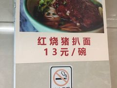 -食惠里小笼包面馆(越秀店)