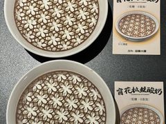 -起源小厨(应天门店)