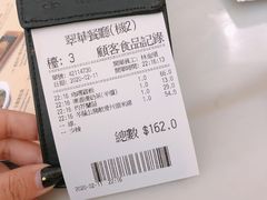 -翠华餐厅(香港国际机场店)