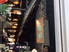 -绿茶餐厅(深圳龙华天虹购物中心店)