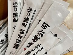 -羊之道草原味道清真餐厅(番禺店)