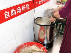 自烫米粉-龙上水现炒生料(柳沙店)