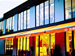 -前小桔亲子创意农场·草莓采摘·露营烧烤