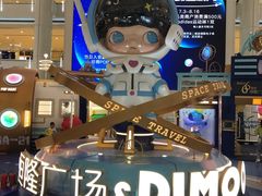 -皇城恒隆广场