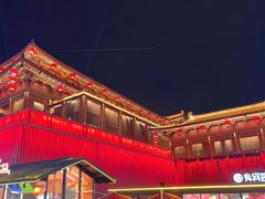 -大唐不夜城
