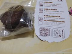 -远洋未来汇