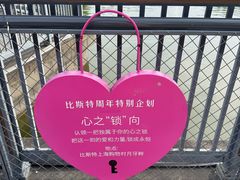 -比斯特上海购物村精品奥特莱斯