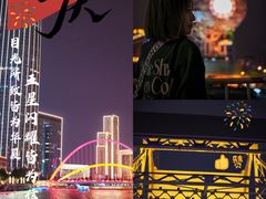 -世纪钟
