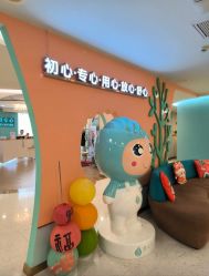 -致友月子会所(麓湖店)