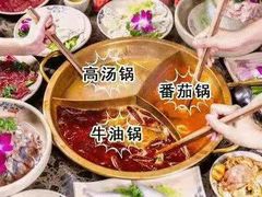 -小龙坎火锅(润塘店)