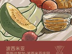 -Again Coffee Roaster(香蜜湖店)