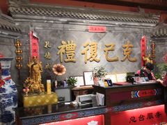 -正阳门饭庄·烤鸭·北京菜(万丰路七里庄店)
