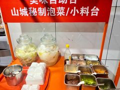 -小山城麻辣香锅(新邻生活广场店)