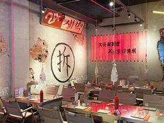 -大头叔烤鸡爪·朝鲜族烤串(天池路店)