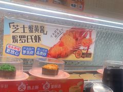 -争鲜回转寿司(太阳宫凯德PLUS店)