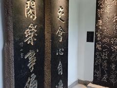 -碑林公园