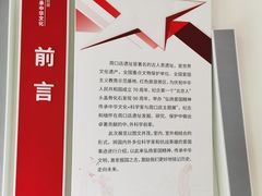 -周口店北京人遗址公园