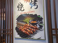 -食鸡公社辣子鸡·潍坊菜·烧烤