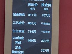 -济南恒隆广场