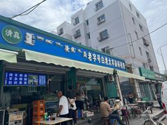 -白老大羊杂碎稍麦