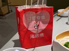 -海底捞火锅(丰尚国际广场店)