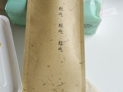 -严厨老坛酸菜鱼(吴江万宝店)