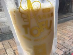 原味豆乳-品腐记·豆腐王朝(老门东总店)