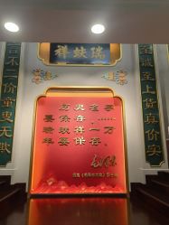 点击看大图 -瑞蚨祥(大栅栏店)