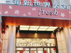 -新世界大丸百货