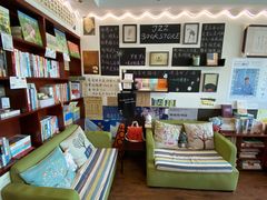 -武汉境自在書店