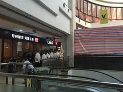门面-七欣天(上海淮海路新尚广场店)