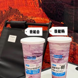 Blueglass又出新品啦！酸奶脑袋冲