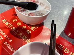 -蛙三泡椒牛蛙(万象城店)