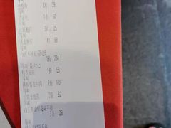 -天狗山料理(省体店)