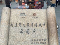 -鼓楼(西湖风景名胜区)