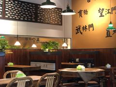 大堂-卤儿道道(经纬店)