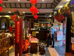 -亮欢寨(凯里总店)